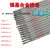 OLOEY镍基合金焊条ENiCrFe-1/2/3 ENi-1 ENiCrMo-3/4/6镍基焊条182/625 WE60032