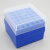 100低温冷存管EP管盒1.8/2/5/10ml塑料冷冻存管盒纸质冻存盒81格 100格超低冷存盒