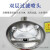 304不锈钢复合式洗眼器自动排空防冻洗眼器大踏板防冻洗眼器 自动排空防冻洗眼器定制