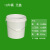 适用于塑料水桶包装打包桶圆形手提储水桶白色空桶油漆涂料桶可开 10升-无盖