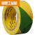 品质黄绿双色pvc警示胶带贴扁铁接地标识2/4cm厘米贴纸地面标 宽30mm*33米/卷