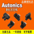 Autonics奥托尼克斯 光电传感器 -Y1M-L1M-K1M-V1M-P CT-02