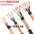 RVVP屏蔽电缆线2芯3芯4芯5芯0305075115平方音频信号线 屏蔽线 3*0.75平方 1米