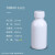 样品瓶500/1000ML1L塑料密封瓶带盖级酒精分装瓶毫升 100ml 加厚乳白色配非防盗盖 铝