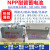 定制NPP耐普胶体蓄电池NPG100-12NP12V100AH33A38A40A55A65AH议价 透明12V120AH