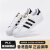 阿迪达斯 （adidas）三叶草SUPERSTAR男女小白鞋金标复古潮休闲鞋 EG4959 EG4958/偏大半码 40.5