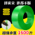 PET绿色塑料打包带1608捆扎带编织带包装带手工机用塑钢绳 宽16mm厚0.8mm(750米) 10公斤