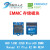 友善eMMC模块8 16 32GB MicroSD EMMC Nanopi K1 Plus 存储模块+MicroSD适配器 8GB 8GB