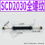 ACD2030双向KCD液压阻尼ACD2050气动W双头SCD油压缓冲器ACD2035-2 SCD2030-2 全螺纹
