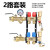 地暖全套分水器沃金牛进回水阀门DN25活接头家装4路套阀 1寸国标加厚2路套装