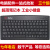 精晟小太阳 JSKJ-8233 笔记本 有线USB 工控机工业超薄迷你小键盘 8233【USB接口】键盘批发价 官方标配