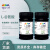 卡朗（Karan）L-谷氨酸 优级纯GR100g 56-86-0 化学试剂α-氨基戊二酸 25g 优级纯 现货 