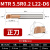 基克孚 MTR小孔径数控镗孔刀小径 MTR5.5R0.2L22-D6 