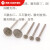 Q针 玉雕工具 金刚石磨头 翡翠磨针玉石根琥珀玛瑙雕刻工具 欧针 欧针2.35杆*1.2mm
