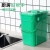 手提垃圾分类垃圾桶大号过滤网商用专用厨余带盖拉圾筒20 8L手提翻盖绿色