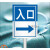 加油站进进出口道路方向铝板反光 指引安全标志警示牌立式标识牌 入口蓝JK003 30x40cm