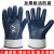 防油耐油手套劳保加厚橡胶防水防滑防油耐油耐磨胶皮干活工业手套 20双价格 XL