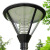 博雷奇户外防水led园林景观灯高杆灯太阳能小区路灯 款式十一