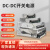 DCDC开关电源明纬SD50/100/200/350/800W输入24V48V110转5V12V24 SD-50B-12  24V变12