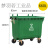 660升户外垃圾桶环卫商用保洁清运垃圾车手推超大容量小区分类箱 绿色660L特厚/无盖(分类标) 铁