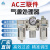气源处理器AC3000-03三联件过滤器SMC型油水分离器调压阀给油雾器 AC3000-02（2分/压差排水）