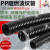 V0级防火塑料波纹管PP阻燃加厚绝缘电缆线浪管穿线软管开口耐高温 PP阻燃AD18.5/100米(加厚) 内