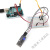 ESP32 蓝牙WIFI二合一透传模块 智能小车机器人DIY控制配件 波特率9600bps弯插