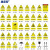 美奥帮 安全标识牌 红色危险标志牌 黄色当心警告牌 蓝色指令牌车间生产标语 PVC塑料板20x30cm定制