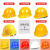 适用于玻璃钢安全帽男工地施工加厚透气建筑工程工人免费印字国标 QS102 黄色(玻璃钢耐150度)