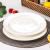 富彩陶瓷金边装菜盘家用陶瓷餐盘欧式创意个性炒菜汤盘菜碟纯白骨瓷盘子 8英寸月光盘
