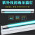 北京华康石英紫外线低压汞灯15W20W30W40W北京发售 石英40W灯管灯架 3140W