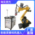 机器人冷凝器激光焊接机 工业五金智能安川自动机械臂激光焊机 HY-WA102-2000W 配套