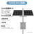 太阳能监控供电系统12V单晶硅光伏板摄像头锂电池充电专用电源 400W/200AH工程款