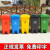 240l脚踩脚踏式户外分类垃圾桶带轮带盖超大号容量商用环卫垃圾箱 120升脚踏桶红色 有害垃圾