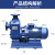适用人民水泵BZ自吸泵管道离心式泵高扬程大流量抽上海水泵三相循环泵 80BZ-30（7.5KW 80mm口径）