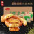 锦多多潮汕绿豆饼正宗板栗饼袋装手工老式香酥糕点小包装小吃零食 板栗饼10包