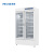 美菱YC-1015L智控恒温2~8℃储存生疫苗药品试剂冷藏箱1台装