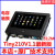 Tiny210ADK开发板增强版7吋电容触摸屏S5PV210Android4 SDK标准版 自产替代1GBS702 7吋电容屏