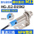 适用漫反射式激光感应光电开关HG-J18-D50N1-2-P1-2传感器M18/12 HG-J12-D15N2