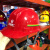 北京建工安全帽,建工安全帽 安全帽 白色