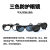 牛皮眼镜劳保电焊眼眼镜鬼脸防护面罩头戴式牛皮电焊面罩 专用眼镜透明