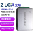 新能源汽车CAN盒2路CAN卡USBCAN-2E-U ZLG接口卡2E-U分析仪 USBCAN-E-U