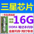 三星笔记本内存条8G 2133 2400 2666 3200 DDR4 16G 4代海力士 4G 褐色 2133MHz