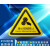 标志大号三角形车间验厂安全标识牌小心有电危险警示贴纸 当心机械伤人 5x5cm30张起发