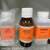 标准溶液HCL中小学化学实验用XNK实验室滴定分析 0.1mol/L【1L】