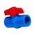 球阀(PVC-U给水配件 阀门开关 给水管件定制 DN40蓝色
