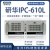 P全新研华工控机研华IPC-610L/H/510工控台式主机4U上架式 AIMB-705VG/I7-6700/8G/500 研华IPC-510+300W