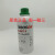 汉高 Henkel TEROSON PU 8511 8517 玻璃 底涂剂 清洗剂 SO 8550 TEROSON PU 8511(分装100ml)保