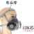 DR28SU2K重松口罩防尘防烟毒电焊煤矿粉尘可水洗U2K滤芯面具 高弹布头带U2K芯（无棉） M