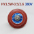 氧化锌低压避雷器HY1.5W-0.28/1.3配电柜HY1.5W-0.5/2.6击穿保险 红色